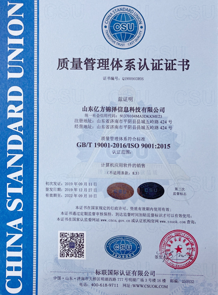 九五至尊VI-老品牌值得信任!