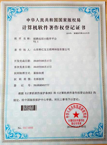 九五至尊VI-老品牌值得信任!