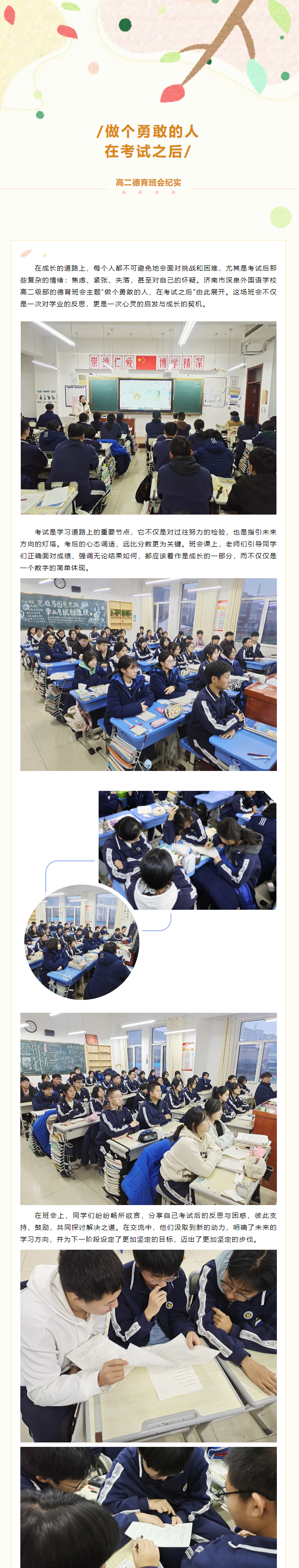 九五至尊VI-老品牌值得信任!