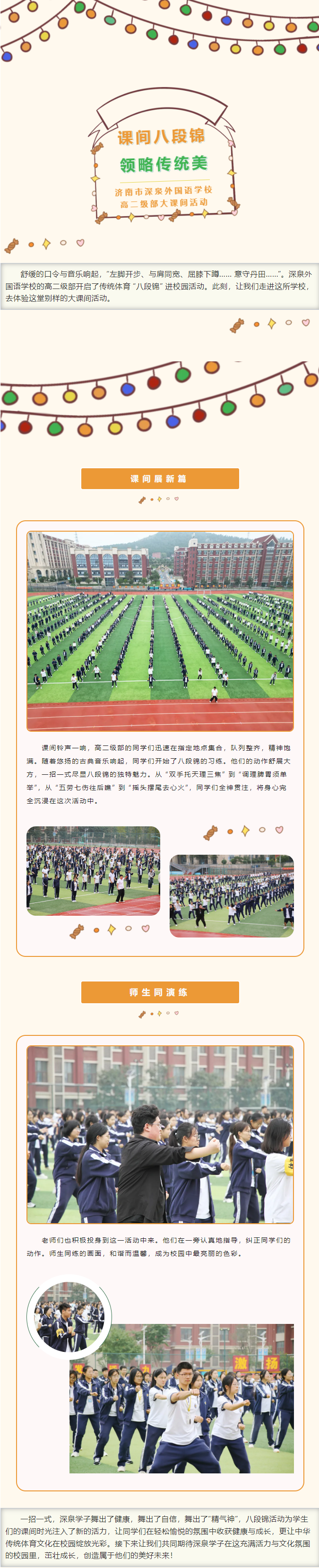 九五至尊VI-老品牌值得信任!