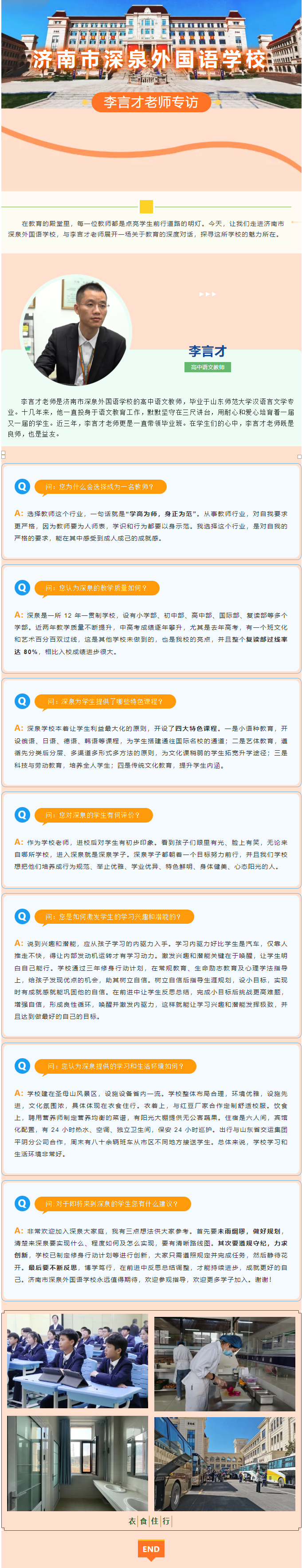 九五至尊VI-老品牌值得信任!