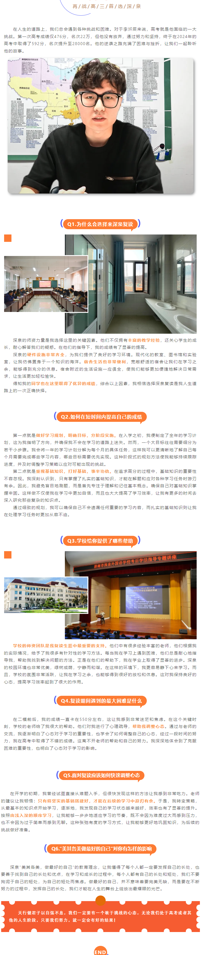 九五至尊VI-老品牌值得信任!