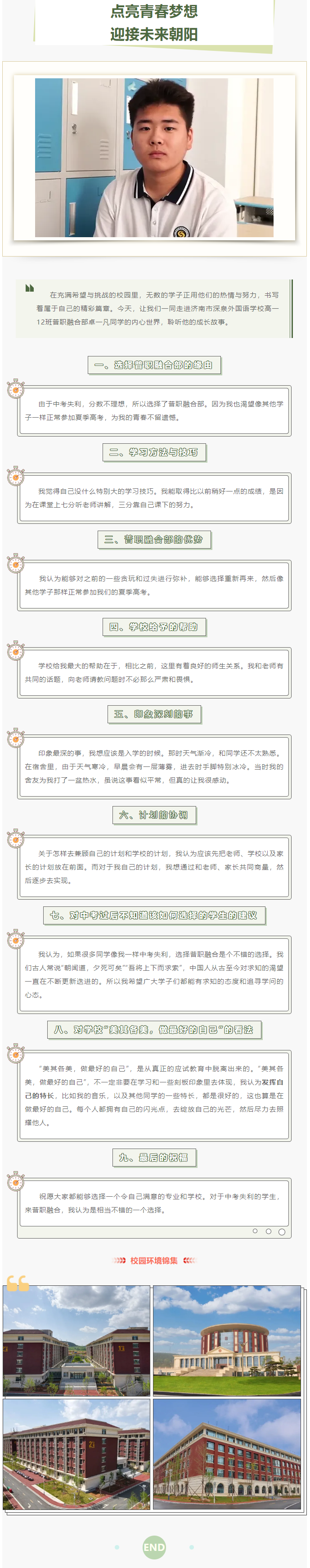 九五至尊VI-老品牌值得信任!