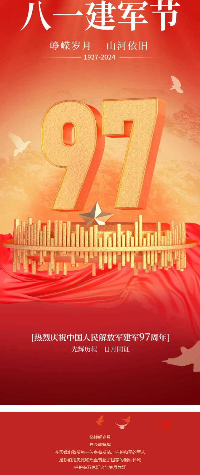 九五至尊VI-老品牌值得信任!