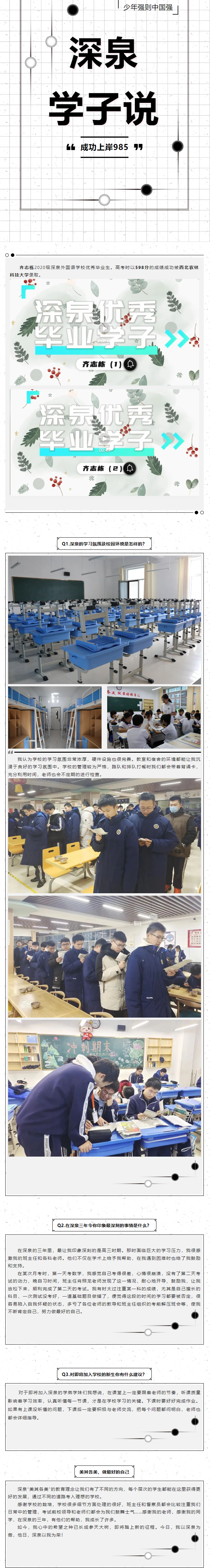 九五至尊VI-老品牌值得信任!
