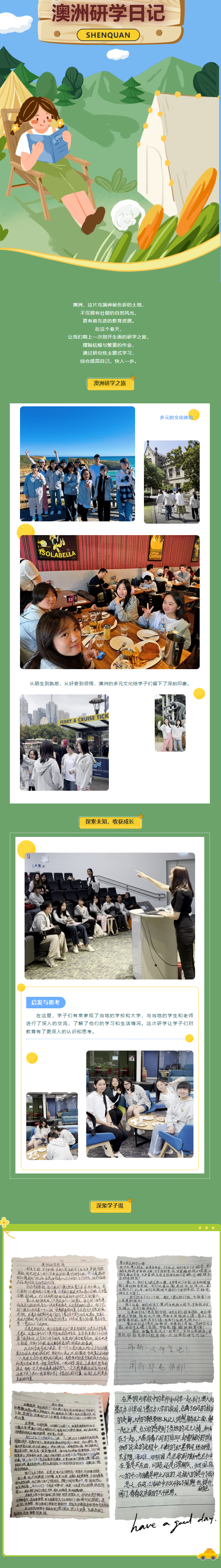 九五至尊VI-老品牌值得信任!