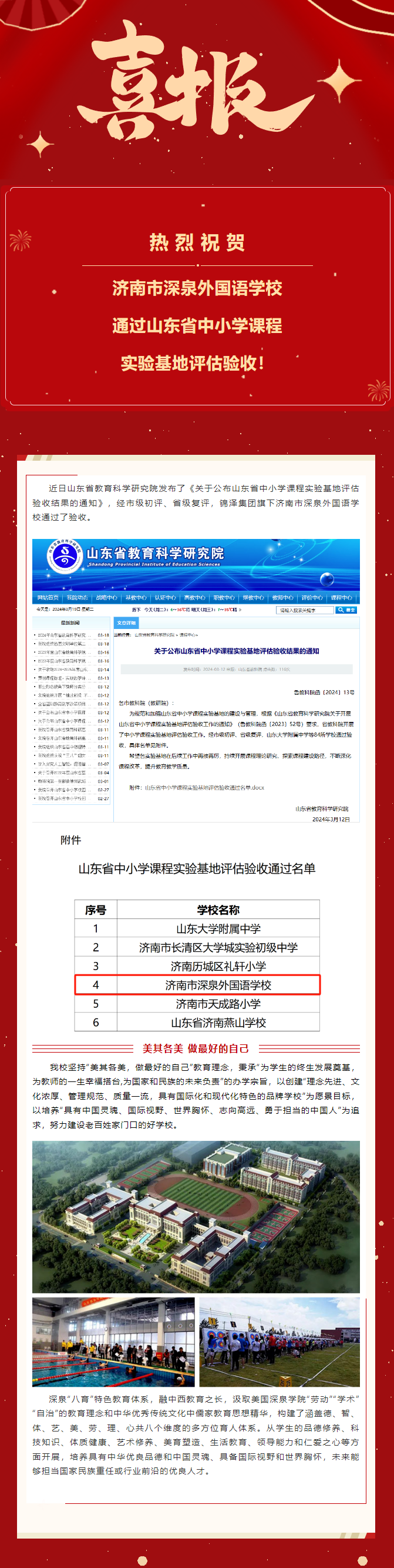九五至尊VI-老品牌值得信任!